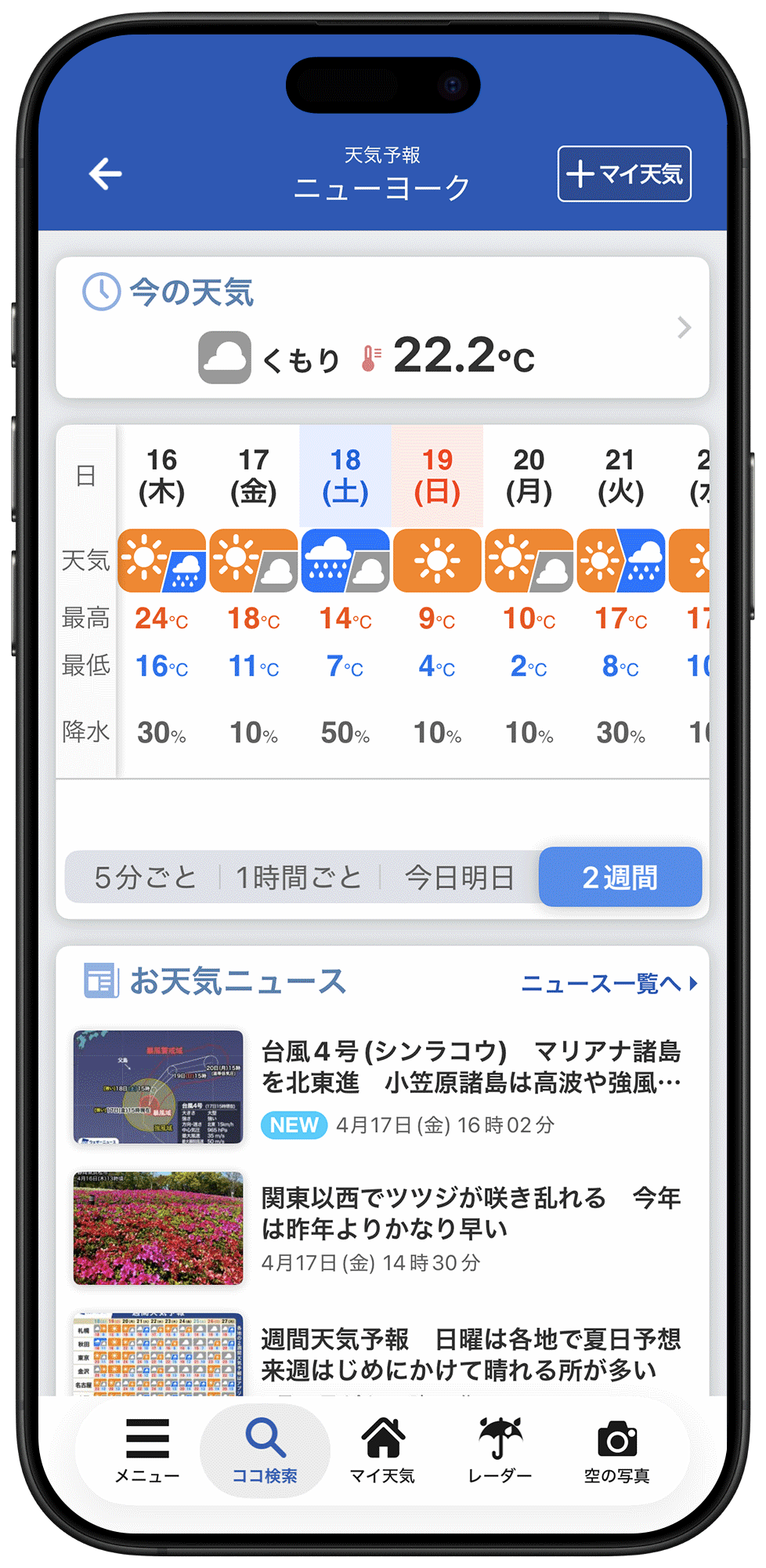 Feature 01 preview