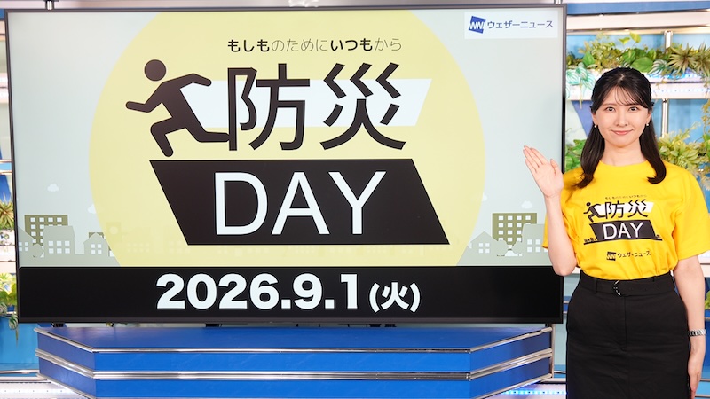 ウェザーニュースLiVE 防災DAY
