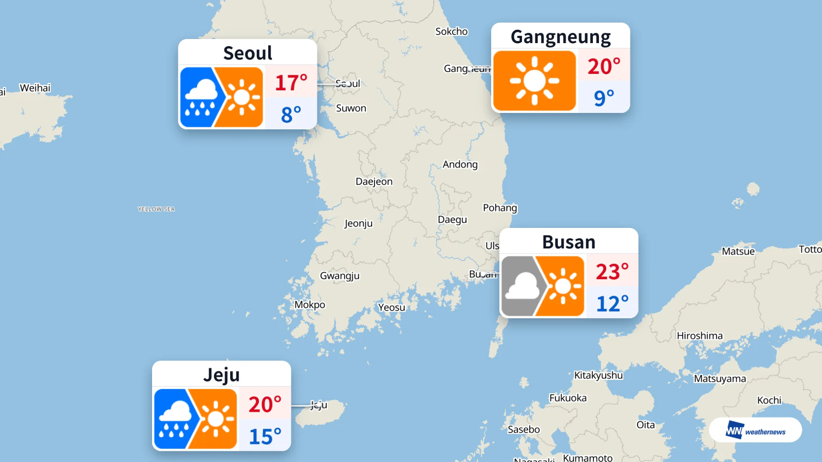 오늘 서울 오전 9시 비, 낮 12시 쾌청