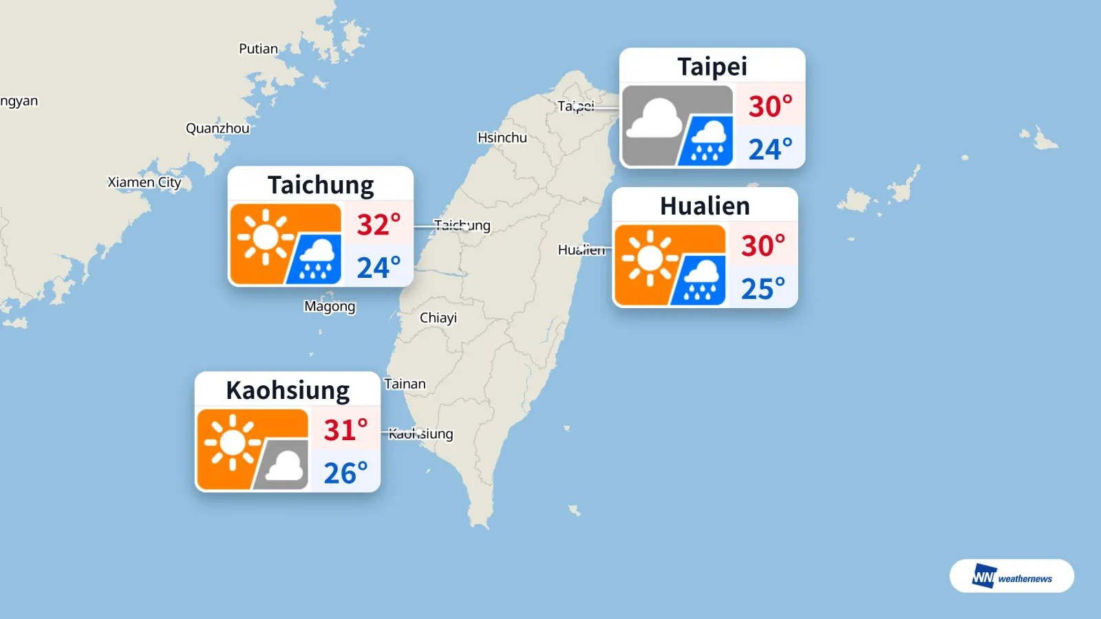 วันนี้ไทเปมีเมฆเป็นบางช่วงและมีฝน ไถจง เกาสง และฮวาเหลียนมีโอกาสเกิดฝนสูง