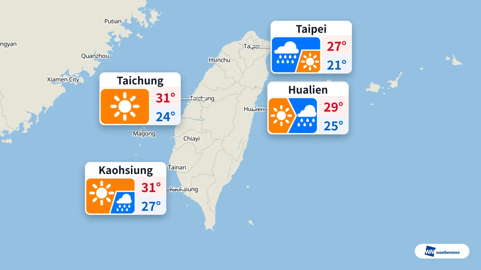 วันนี้ไทเปมีฝนตกชัดเจน ฮวาเหลียนและเกาสงมีโอกาสฝนตก 90% เวลา 12:00 น.