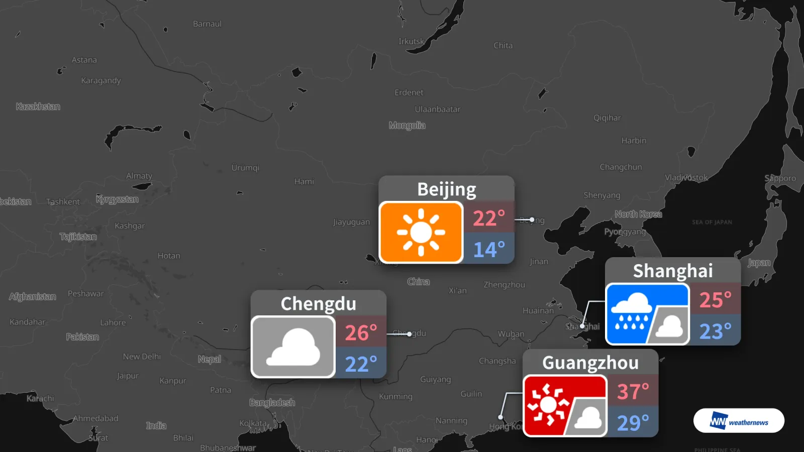 พรุ่งนี้ 30 กันยายน ปักกิ่งอากาศแจ่มใส เซี่ยงไฮ้มีฝนตก