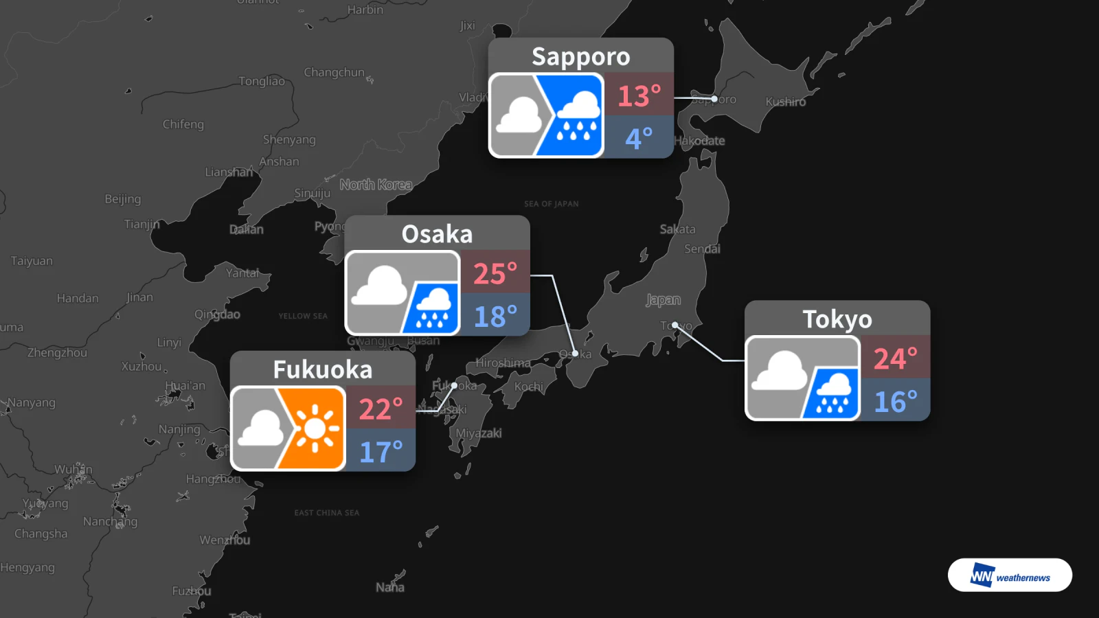 พยากรณ์อากาศวันพรุ่งนี้: โตเกียวและโอซากามีโอกาสฝนตก ส่วนซัปโปโรมีฝน