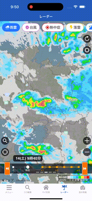 雨雲レーダーAI解説