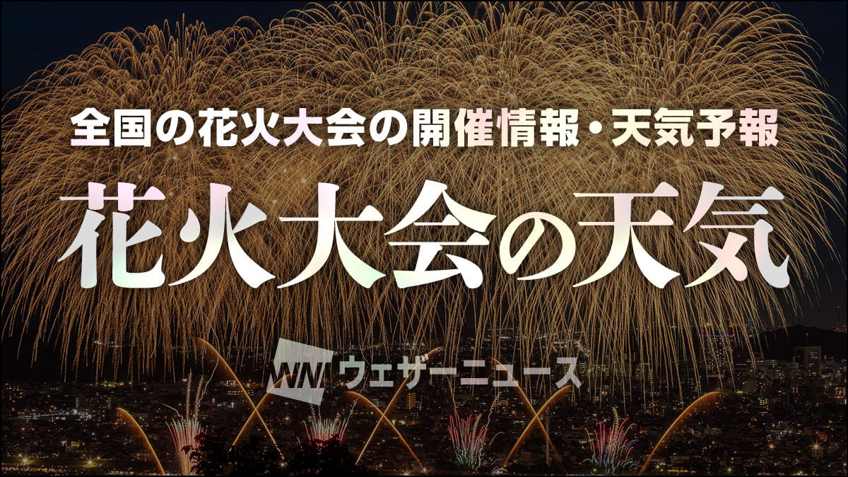 久万納涼まつり