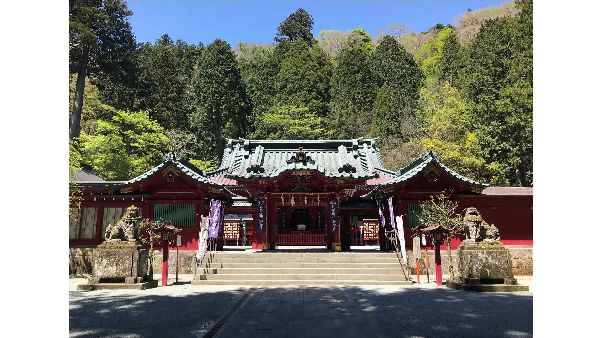 箱根神社