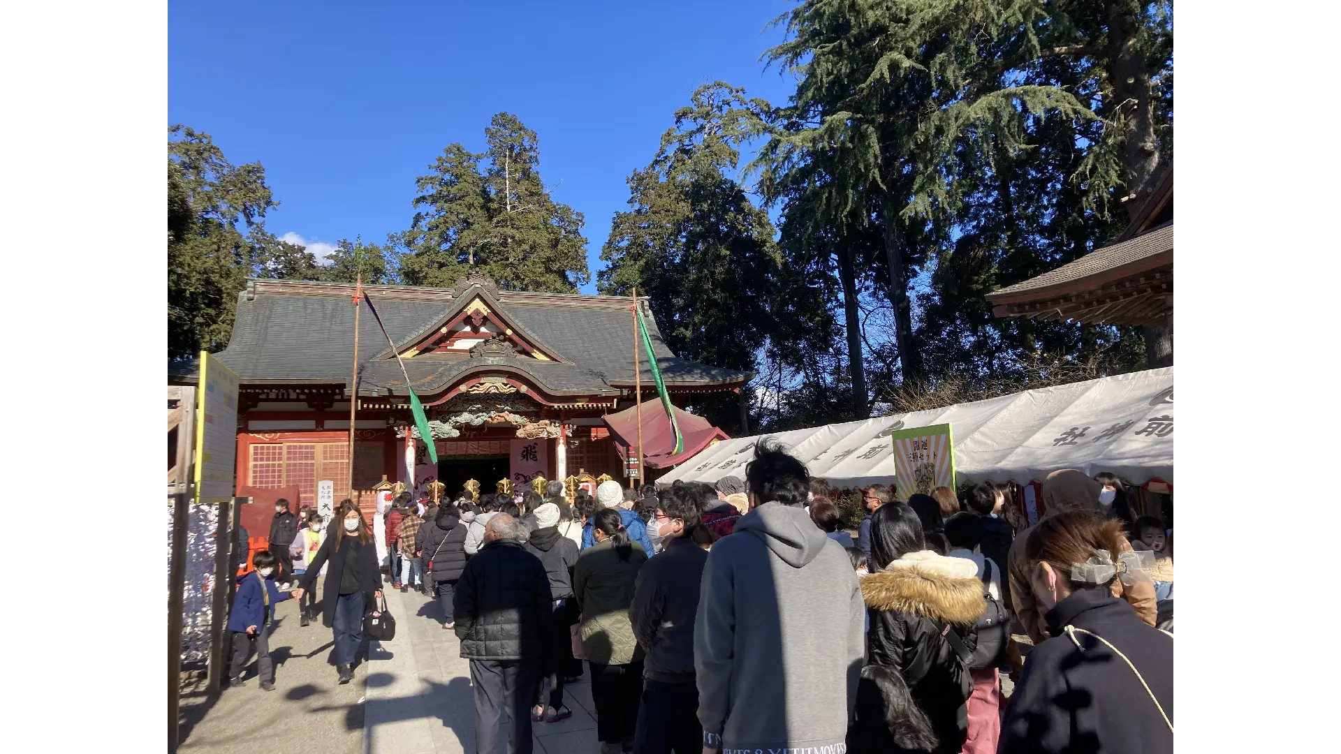 大前神社