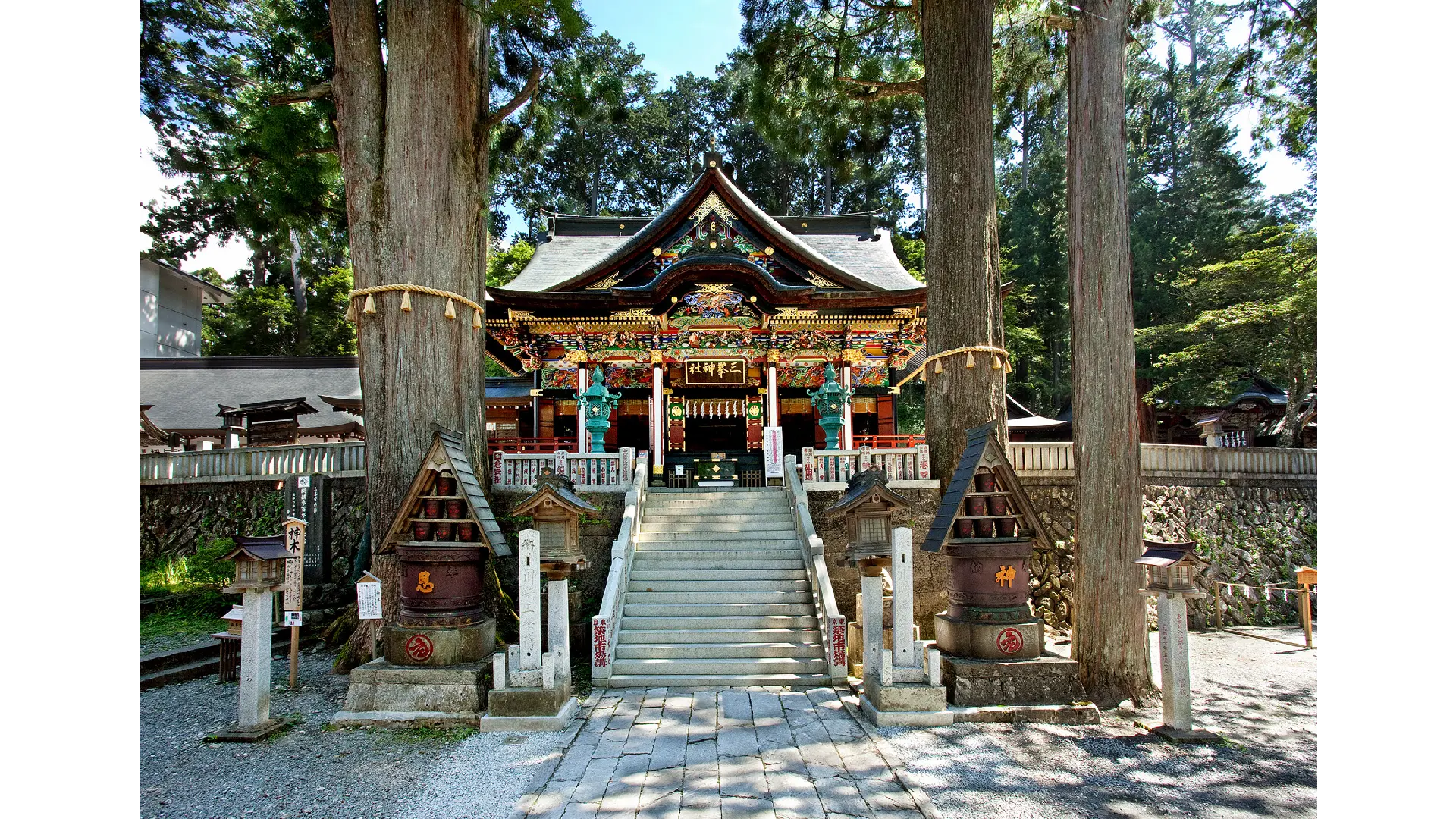 三峯神社