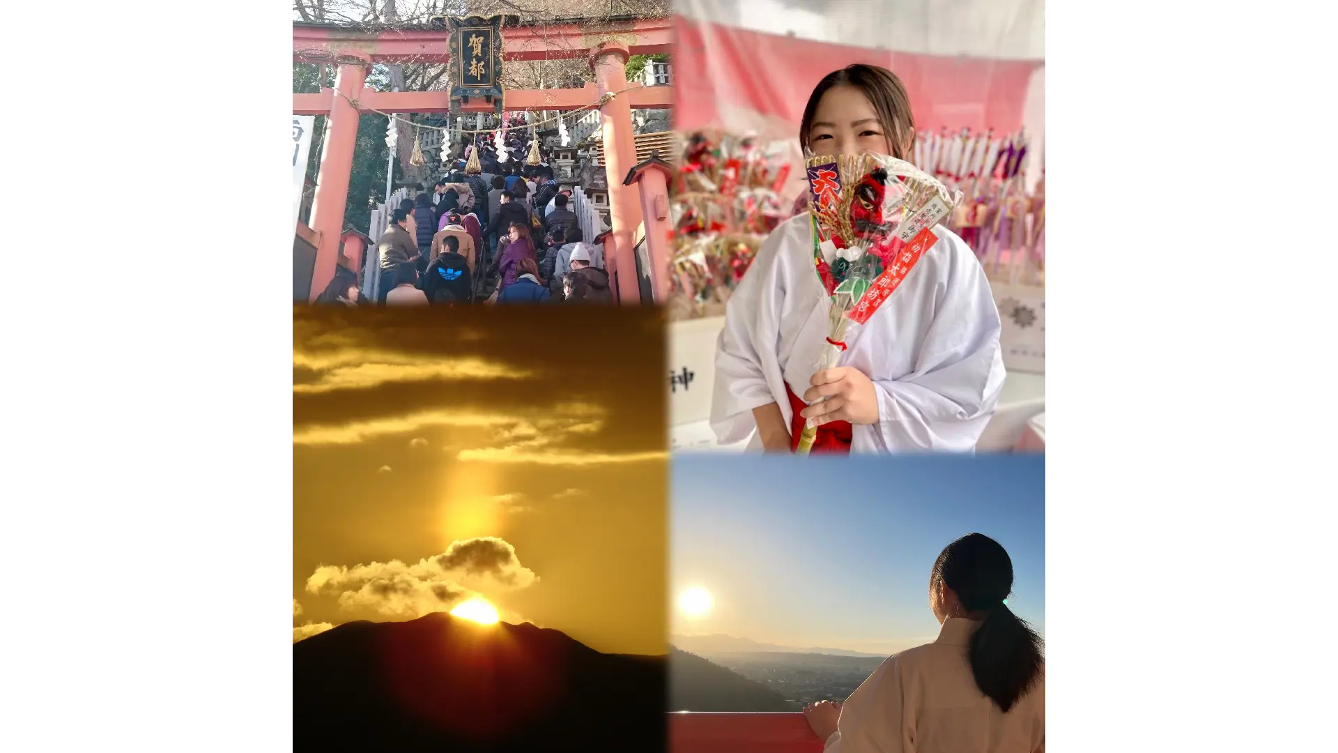 太郎坊阿賀神社