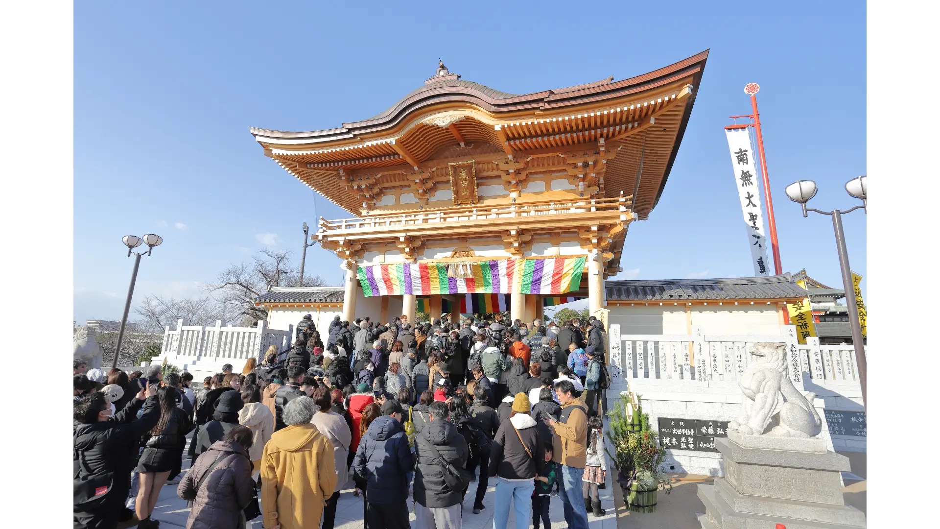 成田山不動尊(成田山明王院)