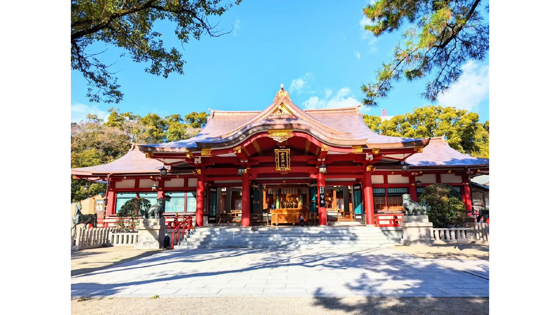 西宮神社(西宮えびす)