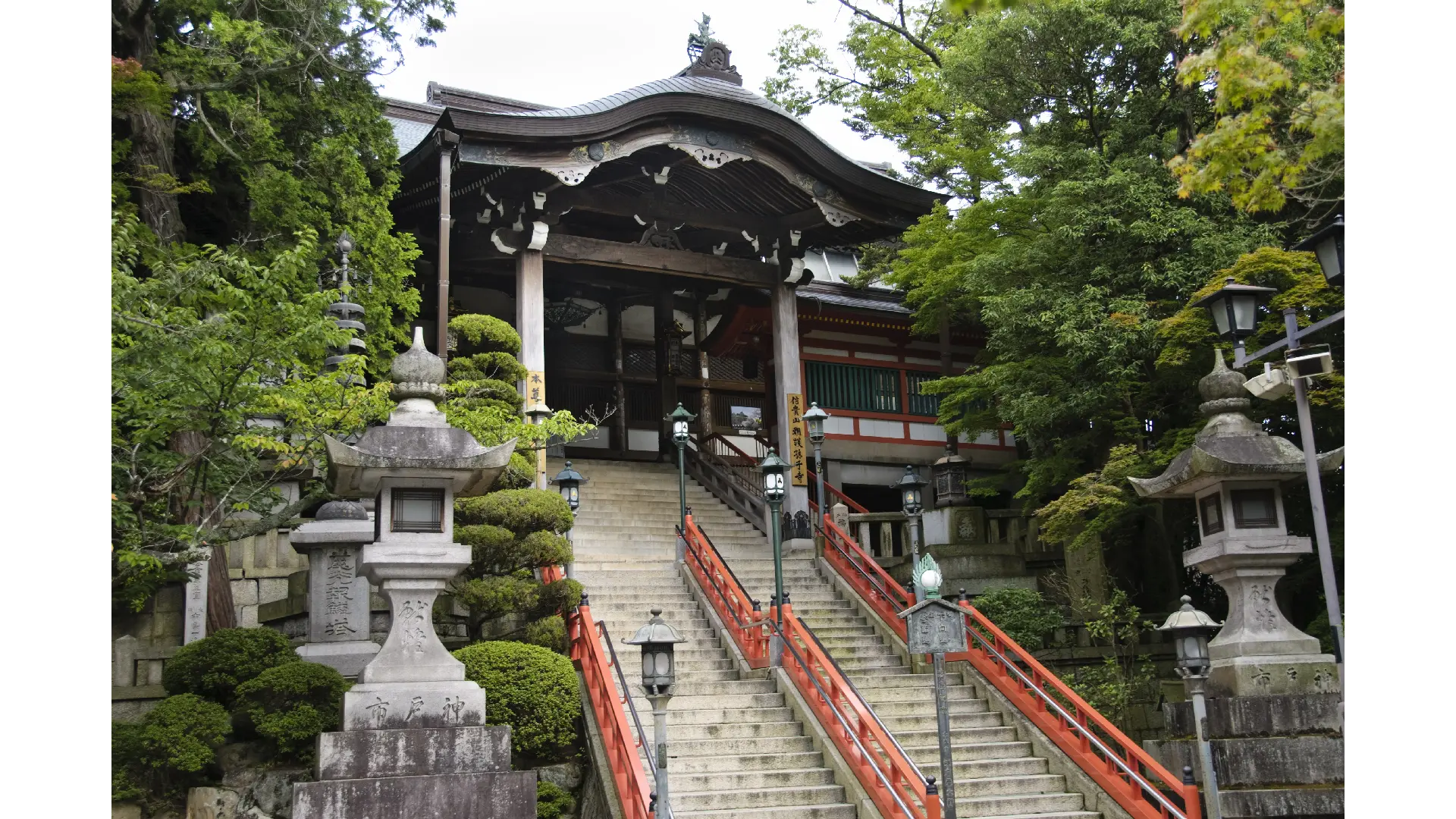 信貴山朝護孫子寺