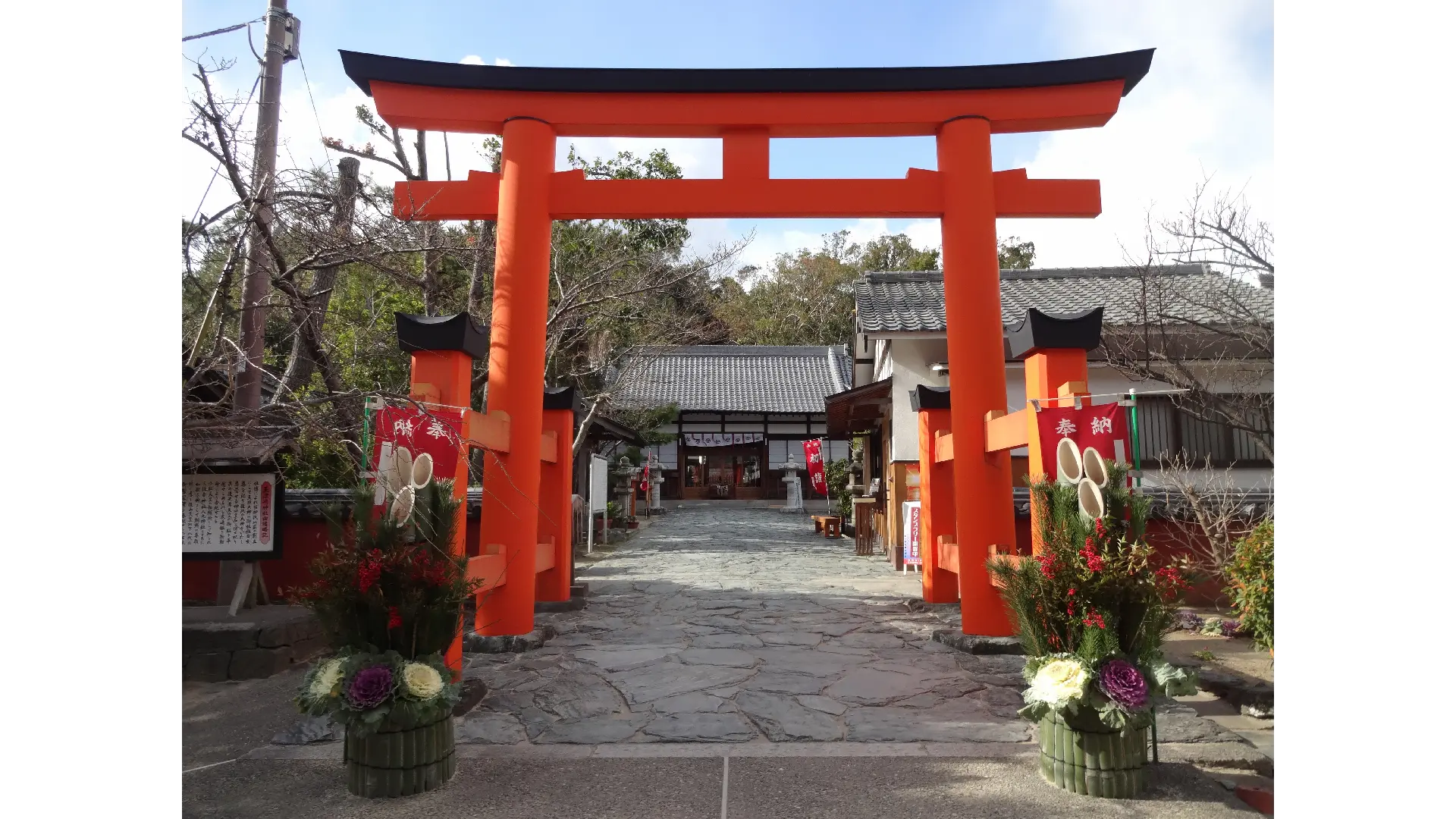玉津島神社