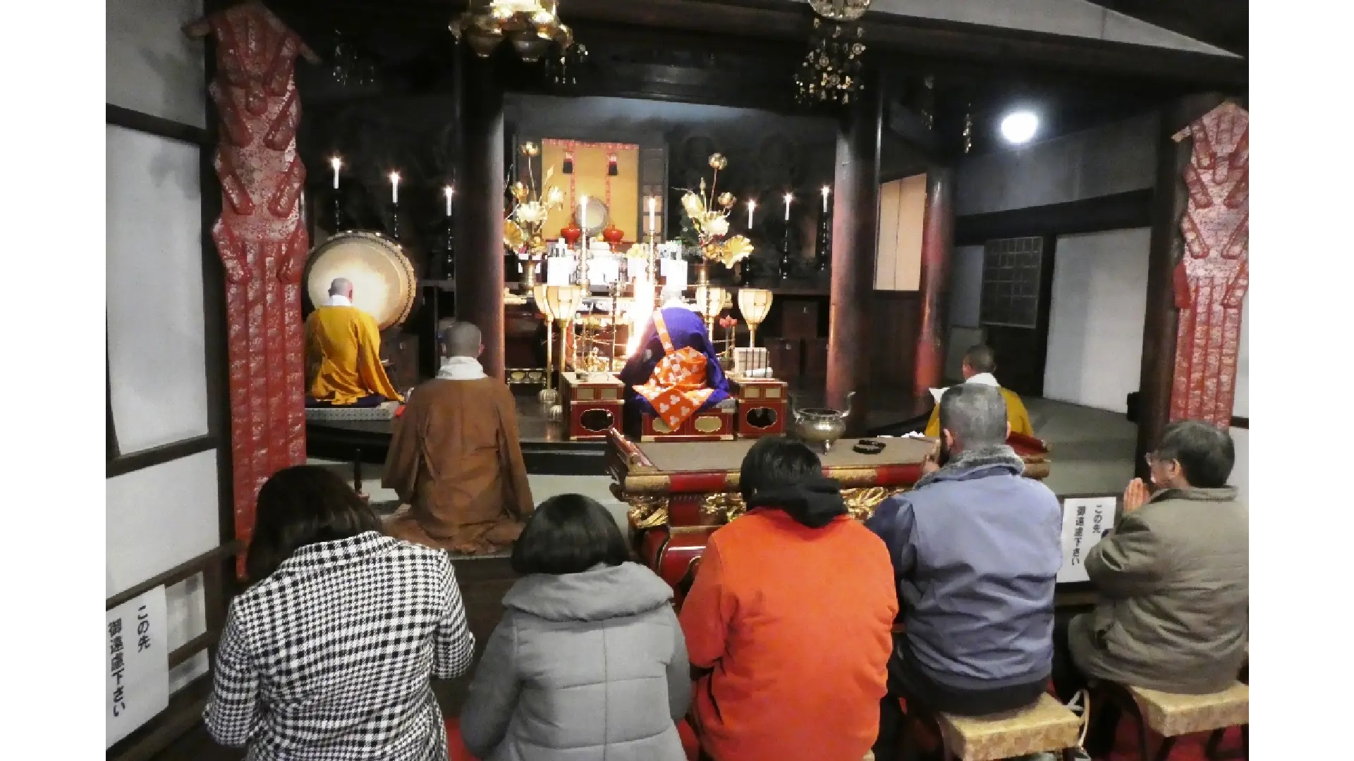 新義真言宗総本山根來寺