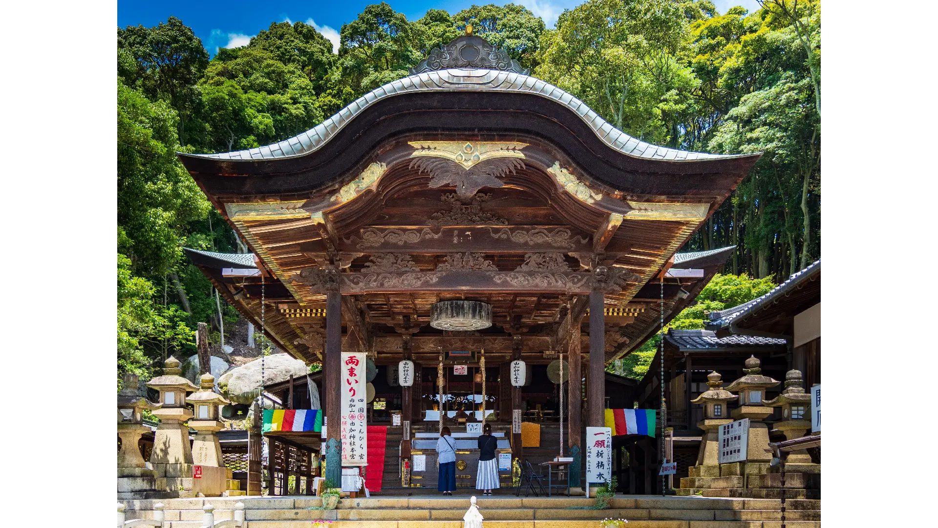 由加山由加神社本宮
