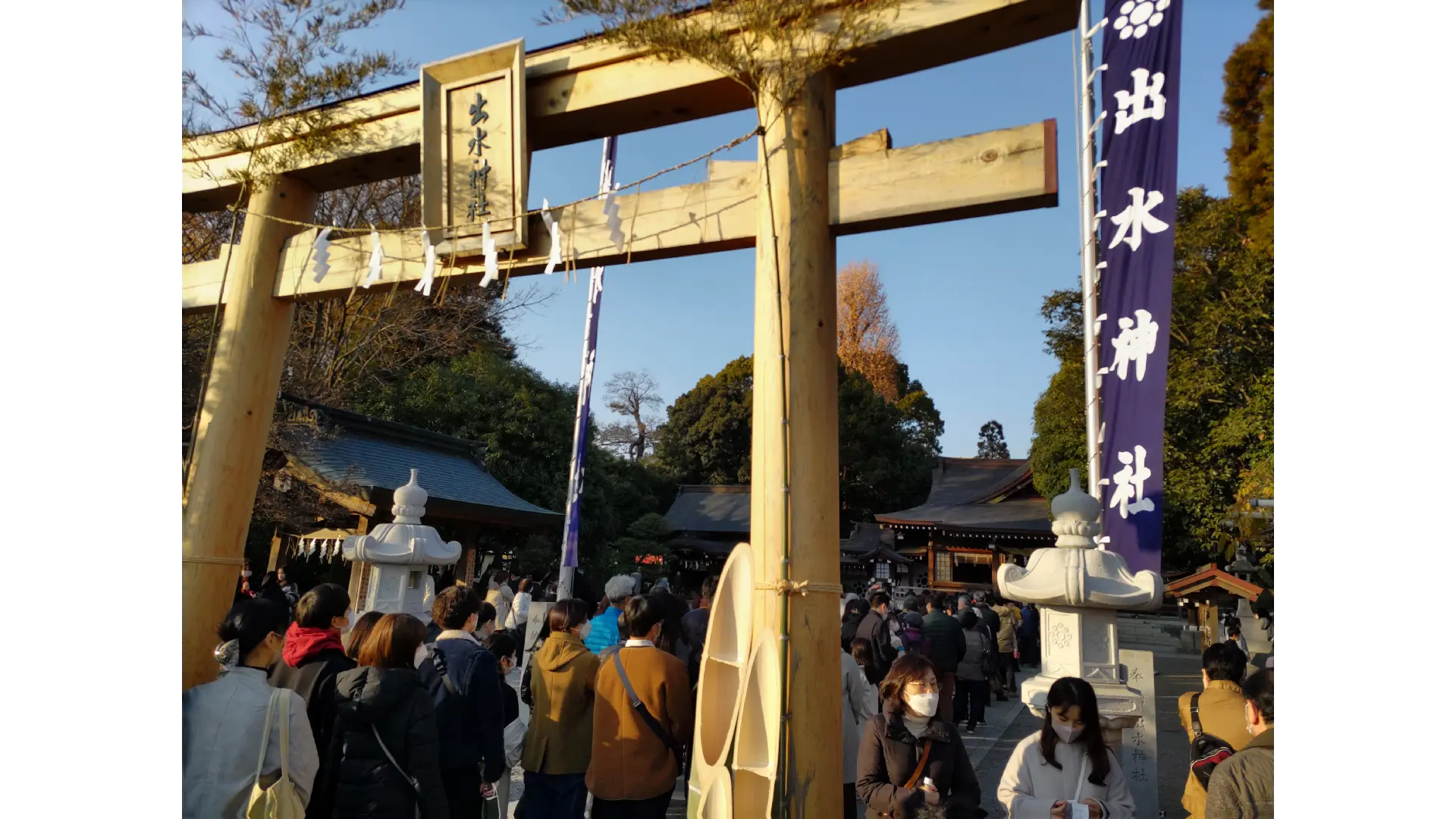 出水神社