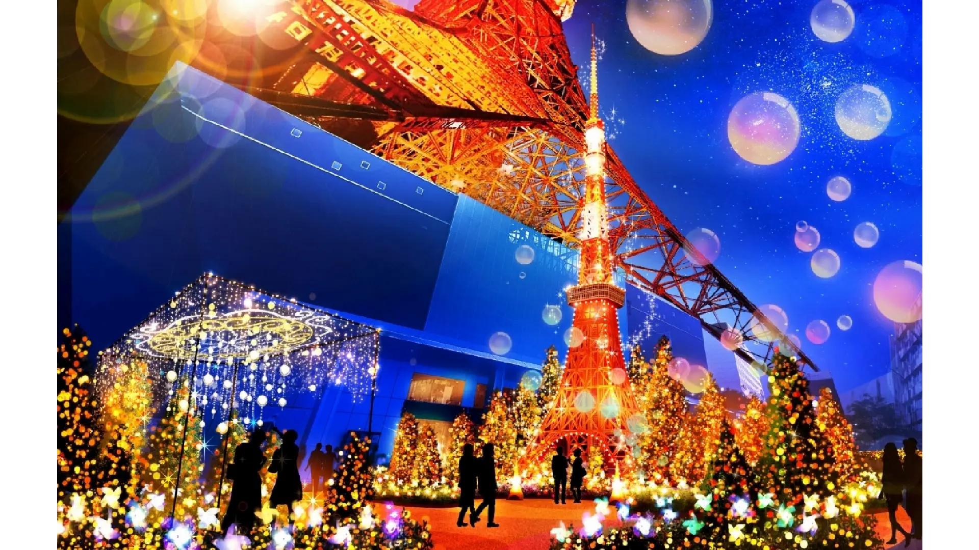 TOKYO TOWER Winter Fantasy 〜Orange illumination 2024