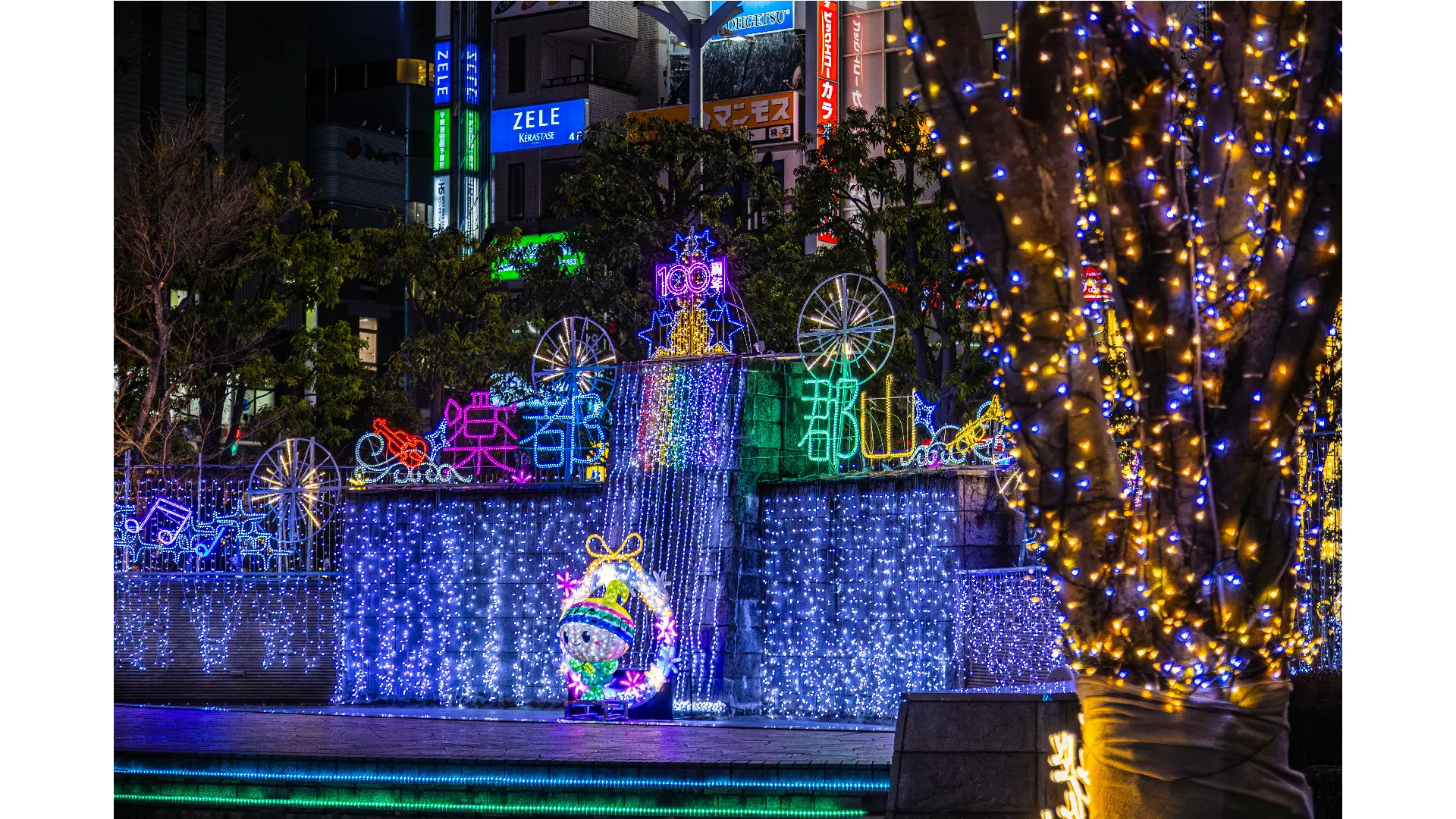 みさわクリスマスフェスタ - イルミネーション情報【2025-2026