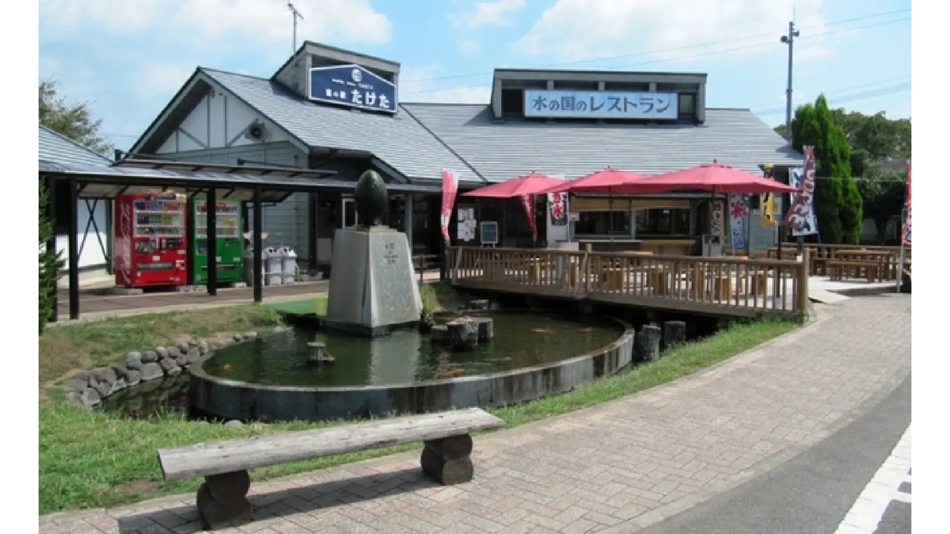 竹田 市 の 天気