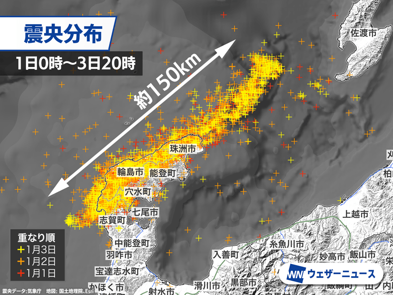 能登半島地震　日本画　原画　蔵石 令和6年能登半島地震 関連コンテンツの公開