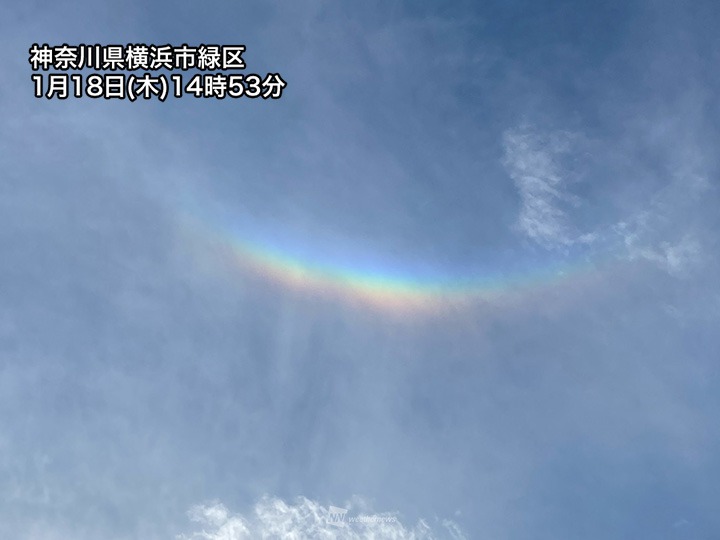関東の空に逆さ虹 午後になり環天頂アークが出現 - ウェザーニュース
