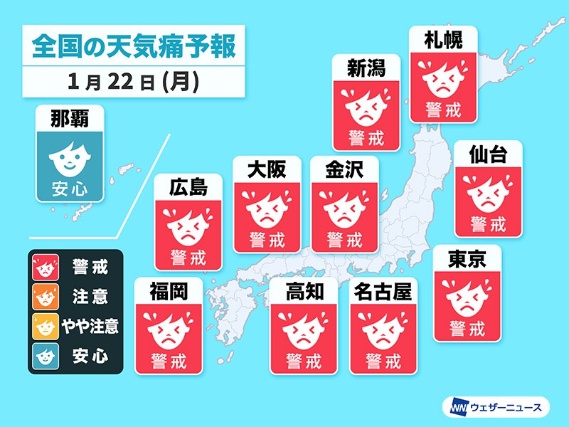 天気・気象大研究 Amazon.co.jp: 天気予報の大研究 : 一般財団法人 日本気象協会: 本