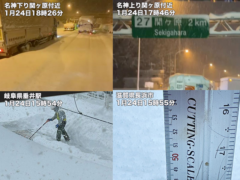 長時間の立ち往生も発生 大雪の影響を振り返り（2024年1月23〜25日