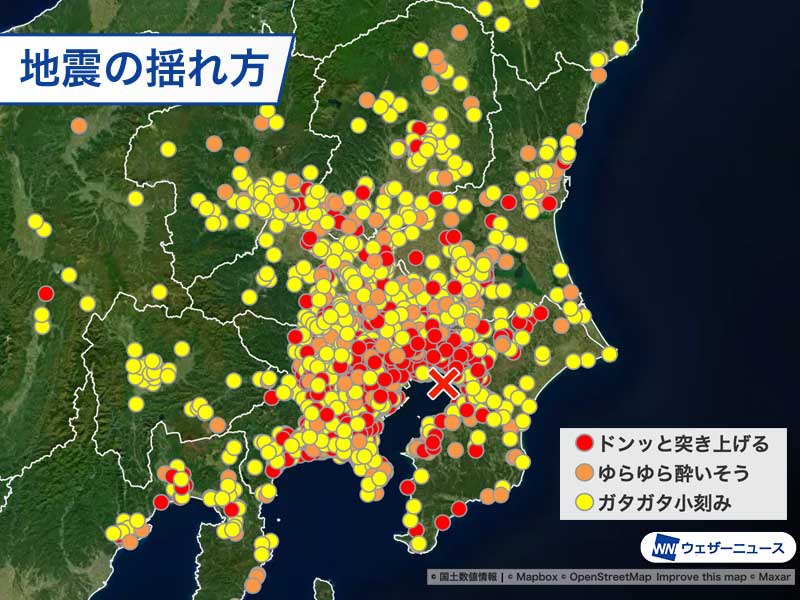 東京湾震源の震度4の地震 突き上げるような揺れ方が目立つ
