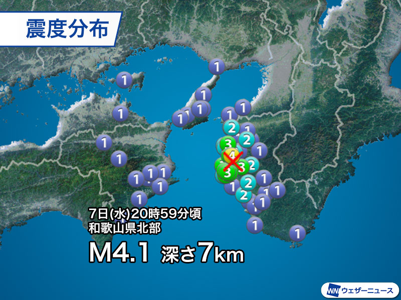 週刊地震情報 2024.2.11 和歌山県北部の地震で震度4 浅い震源の地震が