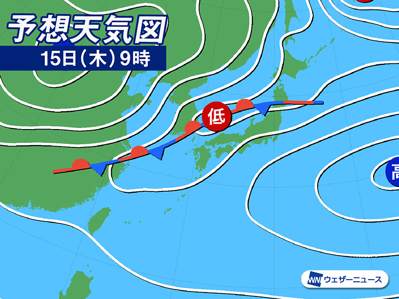 明日2月15日(木)の天気予報 全国的に天気が崩れ雨や雪 局地的に強く