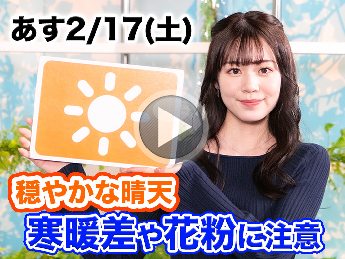 202402160225_sns_img_A.jpg?