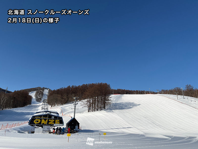 三連休のスキー場の天気・積雪 土曜日は新潟や長野などスキースノボ日