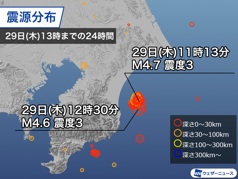 千葉県東方沖が震源の地震が多発 最大震度3を2回観測 - ウェザー