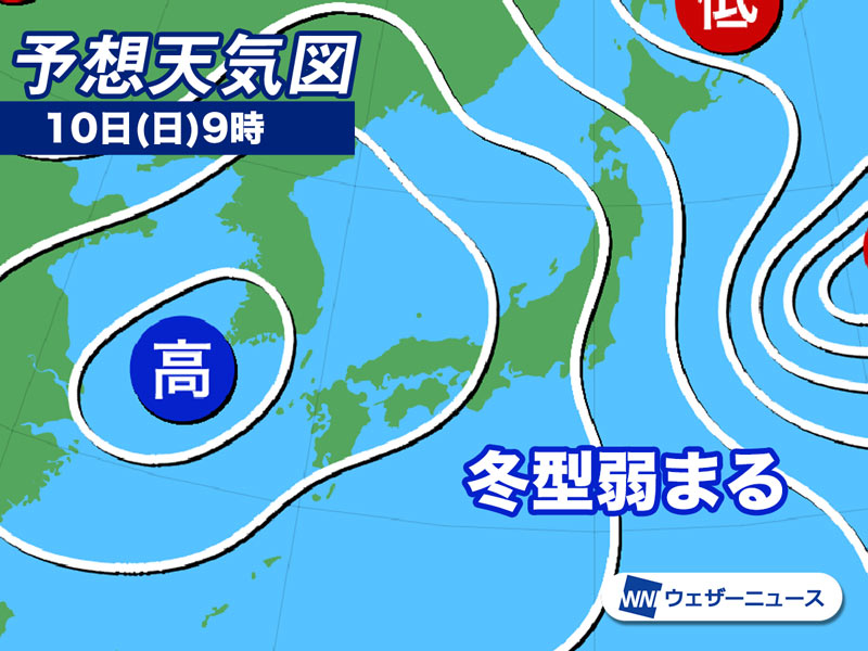 明日3月10日(日)の天気予報 西日本から関東は穏やかな晴天 日本