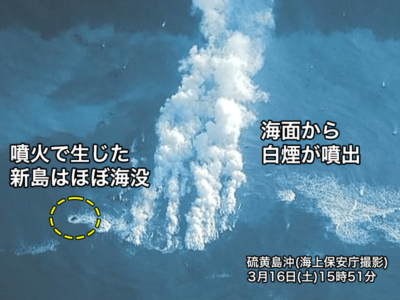 硫黄島 硫黄島の戦い - Wikipedia
