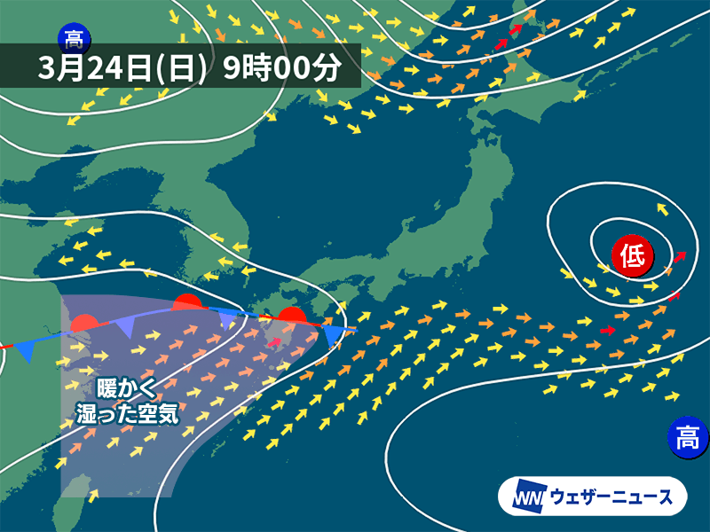 明日24日(日)は九州や四国で激しい雨のおそれ 道路冠水や河川の増水に