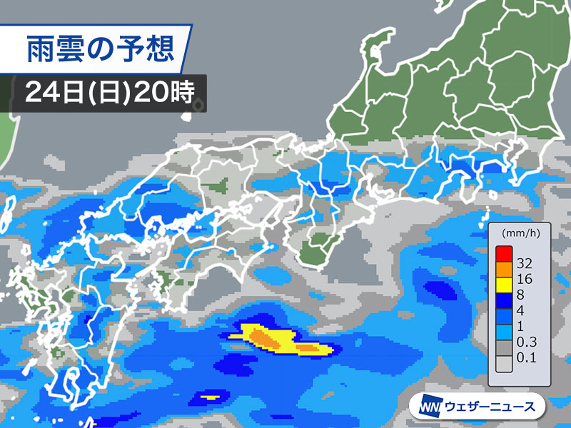 九州は24時間雨量が250mm超の大雨の所も 今夜は関東で雨具が活躍