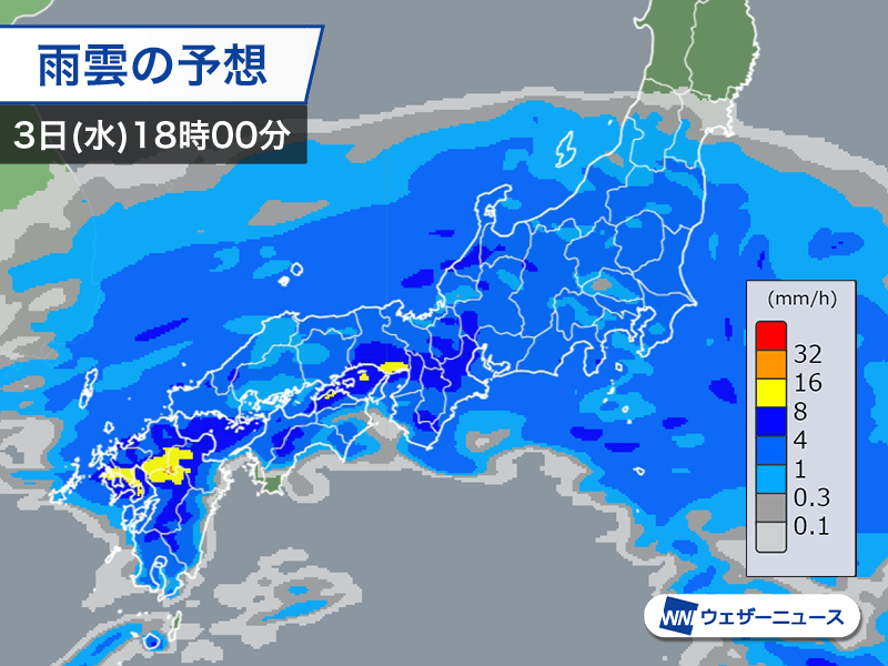 九州などで局地的に激しい雨 午後にかけて関東にも雨雲広がる