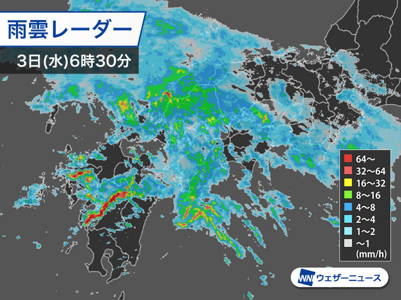 九州などで局地的に激しい雨 午後にかけて関東にも雨雲広がる