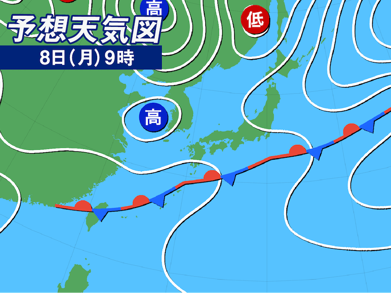 明治41年天氣豫報(天気予報) 週間天気予報 北日本は大雨への警戒続く 台風8号が発生する