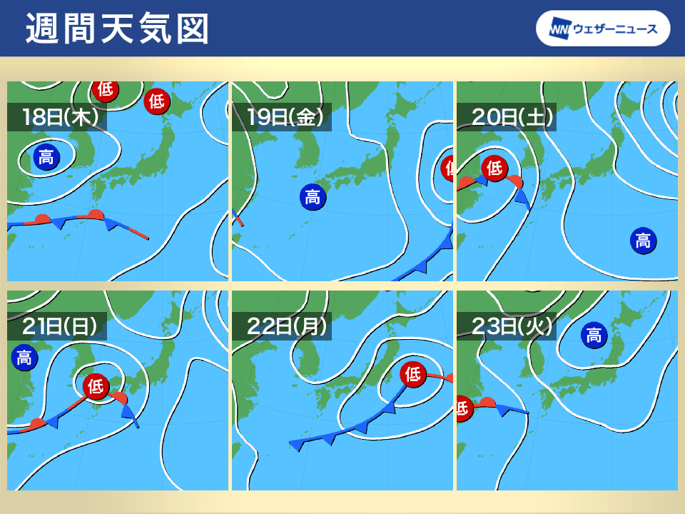 週間天気 週末から週明けは天気崩れる 桜・花粉は終盤へ - ウェザーニュース