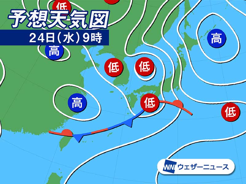 今日4月24日(水)の天気予報 関東は朝から本降りの雨 西日本は西から