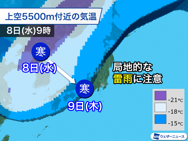 雷雨さま専用ページ 個展「千客万雷」事後通販開催！ イラストレーターLAMさんインタビュー