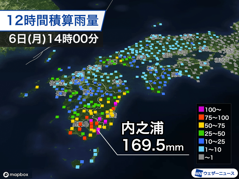 九州で雨量が150mmを超える 四国にも活発な雨雲 - ウェザーニュース