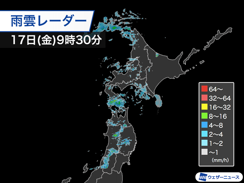 日本海側は風が強く一部に暴風警報 北日本は局地的な強雨にも