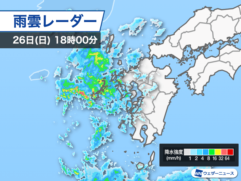 九州で雨が降り出す 明日にかけて一時的な激しい雷雨に注意 - ウェザー