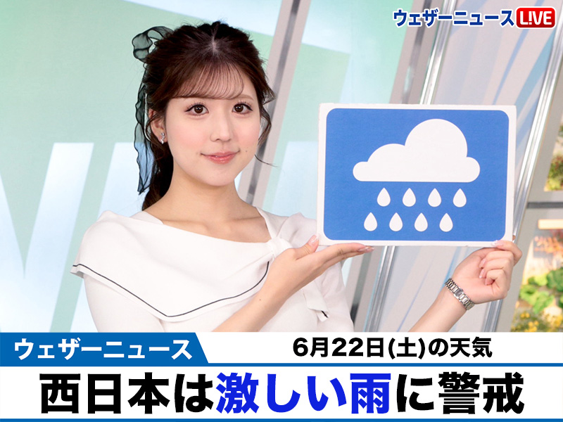 ウェザーニュースLIVE キャスターボイス入り目覚まし時計 ウェザーニュースLIVE キャスターボイス入り目覚まし時計 - メルカリ