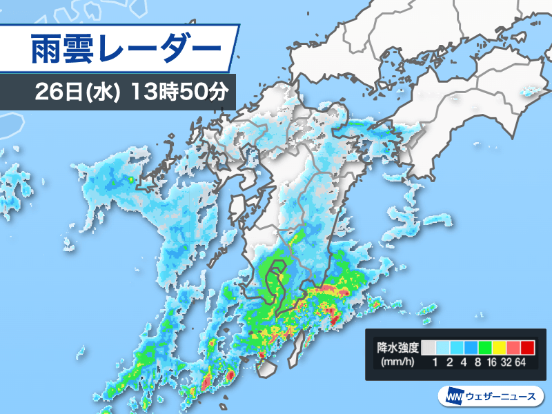 九州で局地的に土砂降りの雨 明日は今日以上に雨が強まる - ウェザー