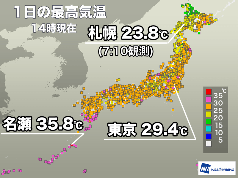 奄美で今年初の猛暑日を観測 西日本、東日本は非常に蒸し暑い