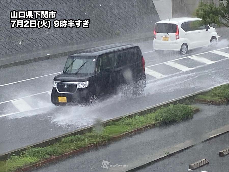 広島県や山口県でも雨が強まる 西日本各地で激しい雨に警戒を
